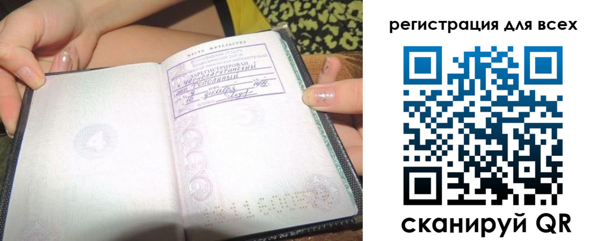 временная регистрация надежно в Навашино