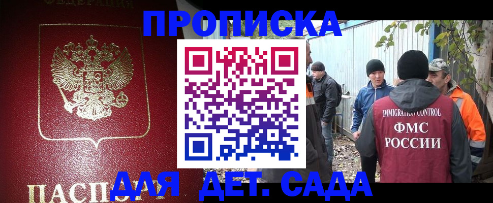 миграционный учет в Навашино