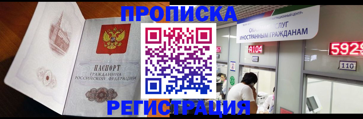 временная регистрация госуслуги в Навашино